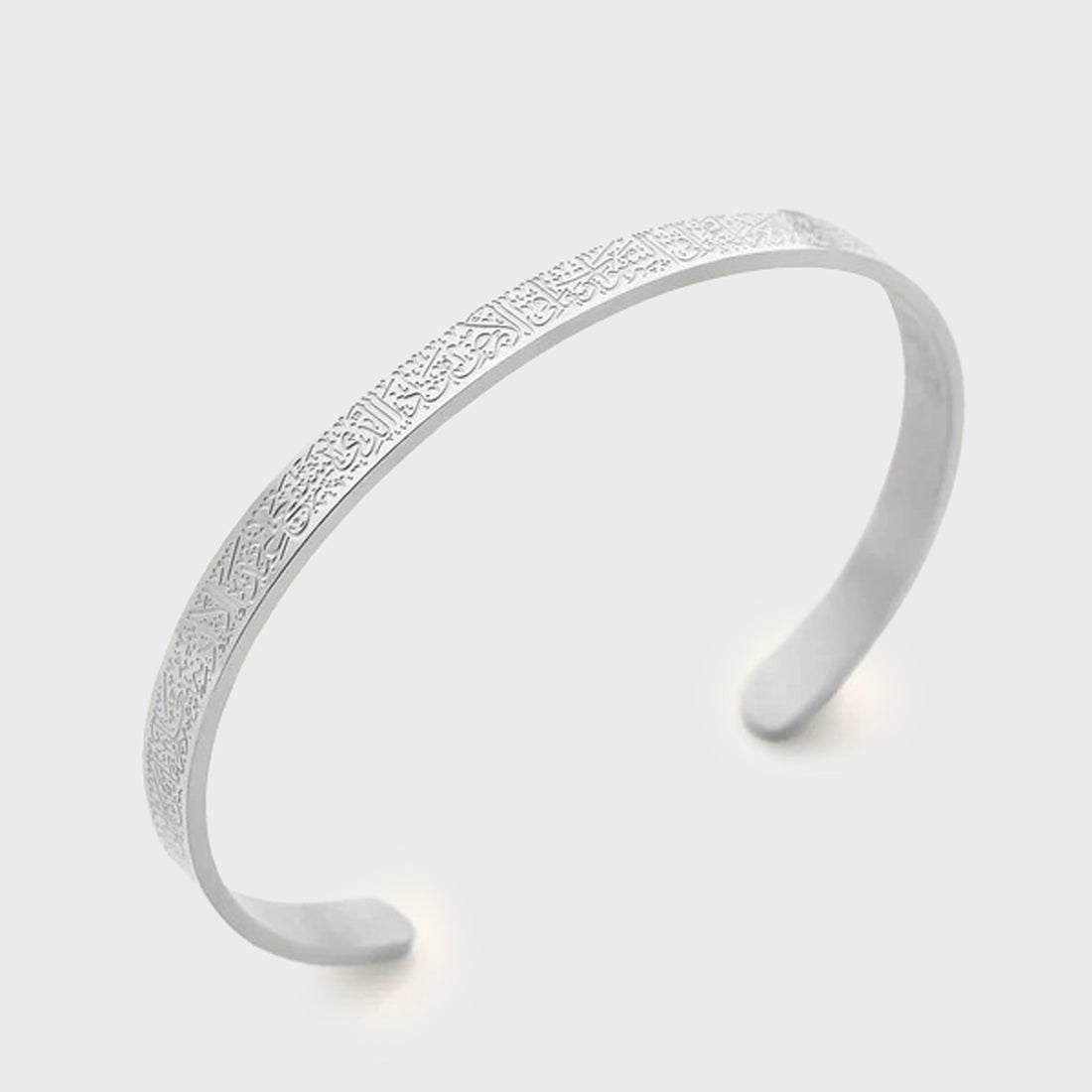 Ayatul Kursi bangle, silver